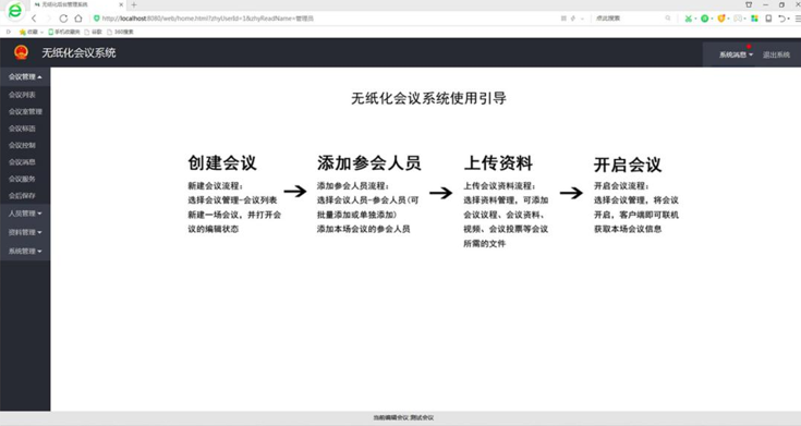 1651739425176382.png 圖片16.png