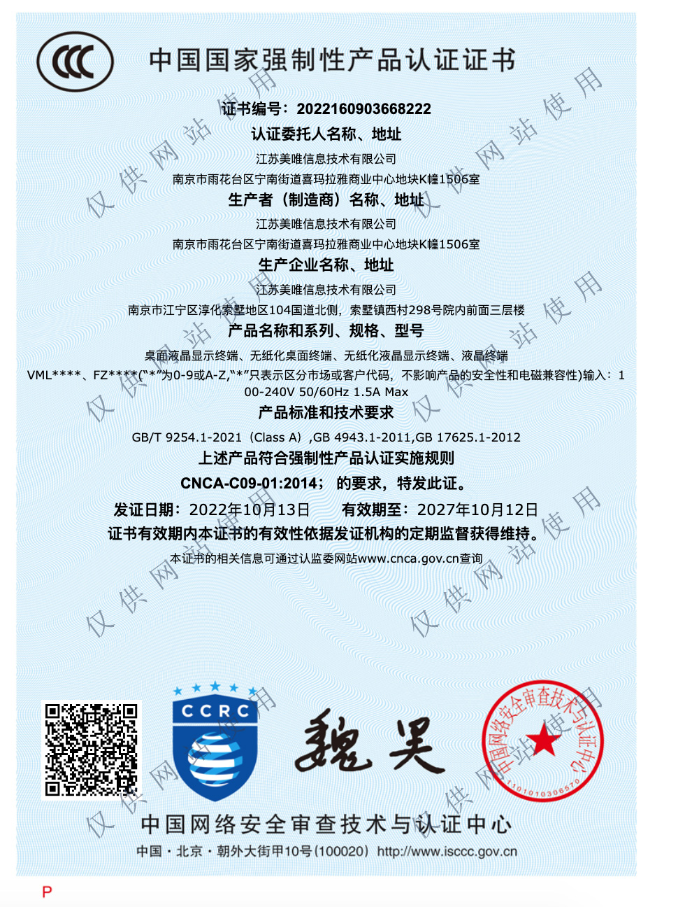 1668671087852471.jpg 產(chǎn)品3C.jpg