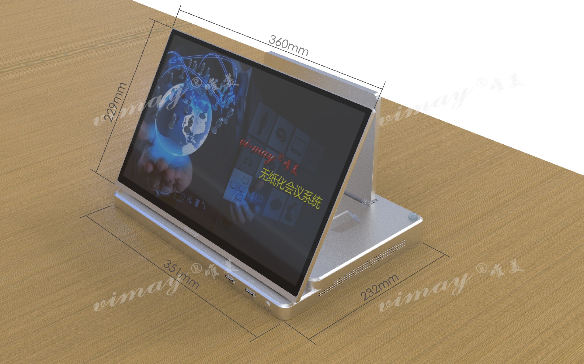 1681962568195056.jpg 桌面無紙化終端ZM2系列1.jpg